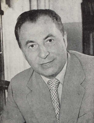 [Жаров А., автограф] Жаров А. Стихи, песни, поэмы. М., 1957.